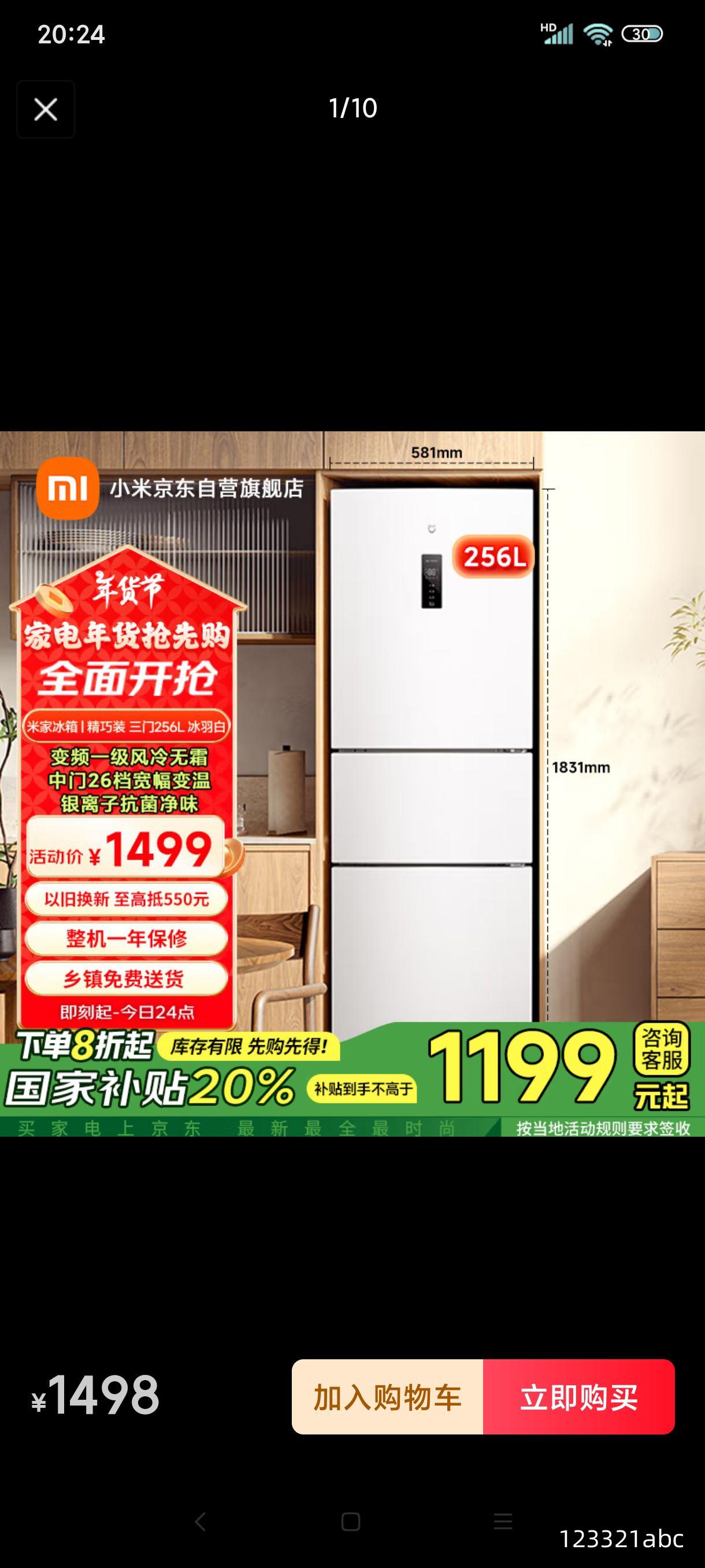 �׼�С��256����Ƶһ��������˪����С�ͼ��õ���� ����Сռ�ذ�ɫ�����ӳ�����ζ BCD-256WMSA�Ż�֤��