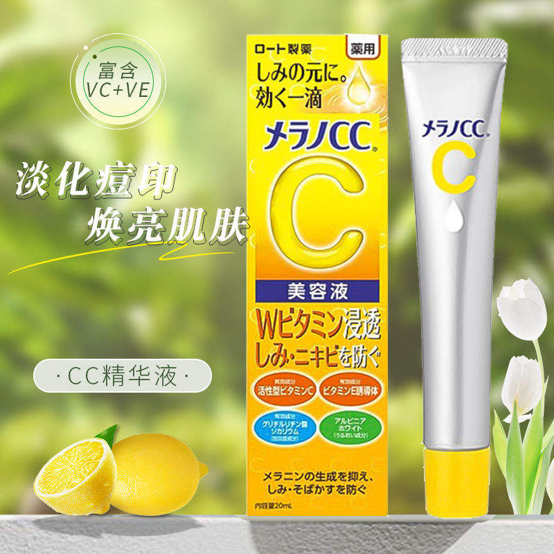 ڲ:ֶأROHTOCCҺVCCAӡʪ20ml/֧36.9Ԫ