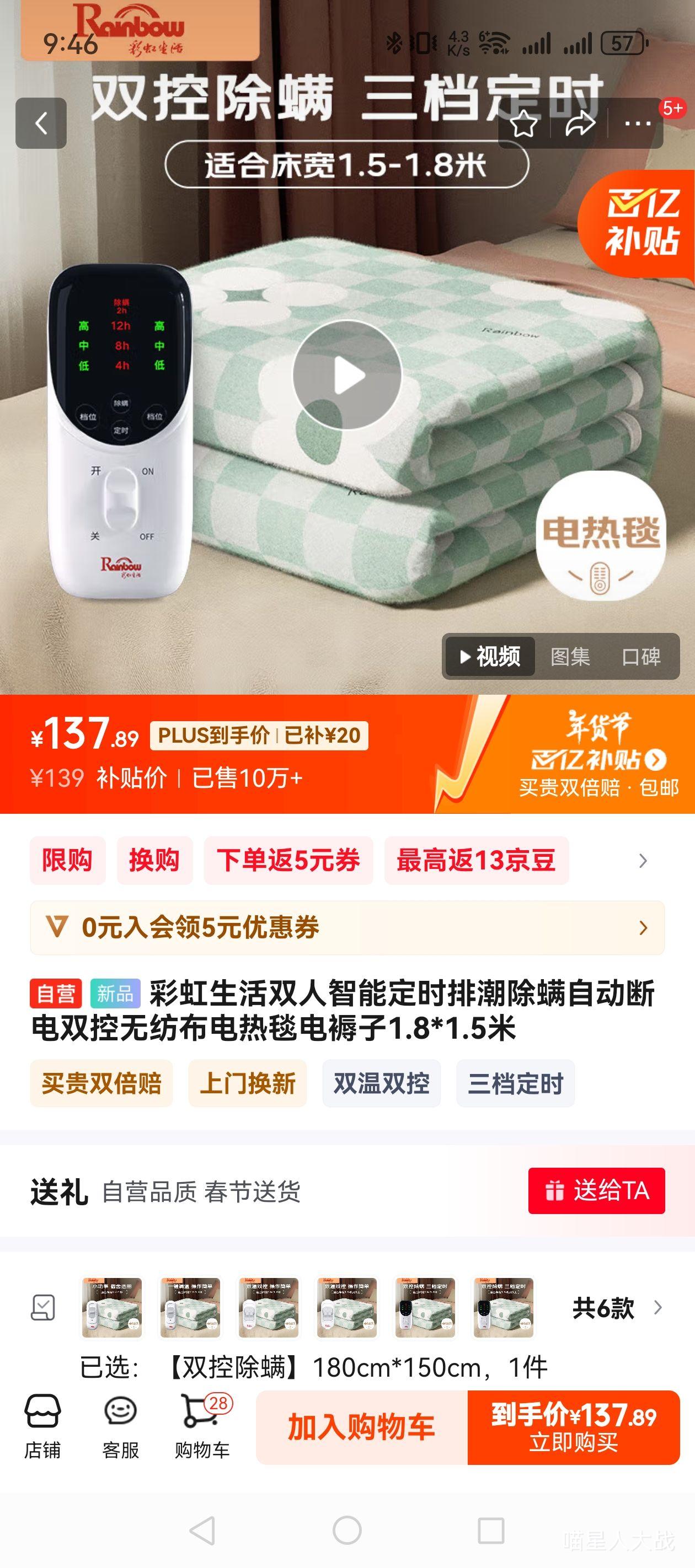 �ʺ�����˫�����ܶ�ʱ�ų������Զ��ϵ�˫���޷Ĳ�����̺������1.8*1.5���Ż�֤��