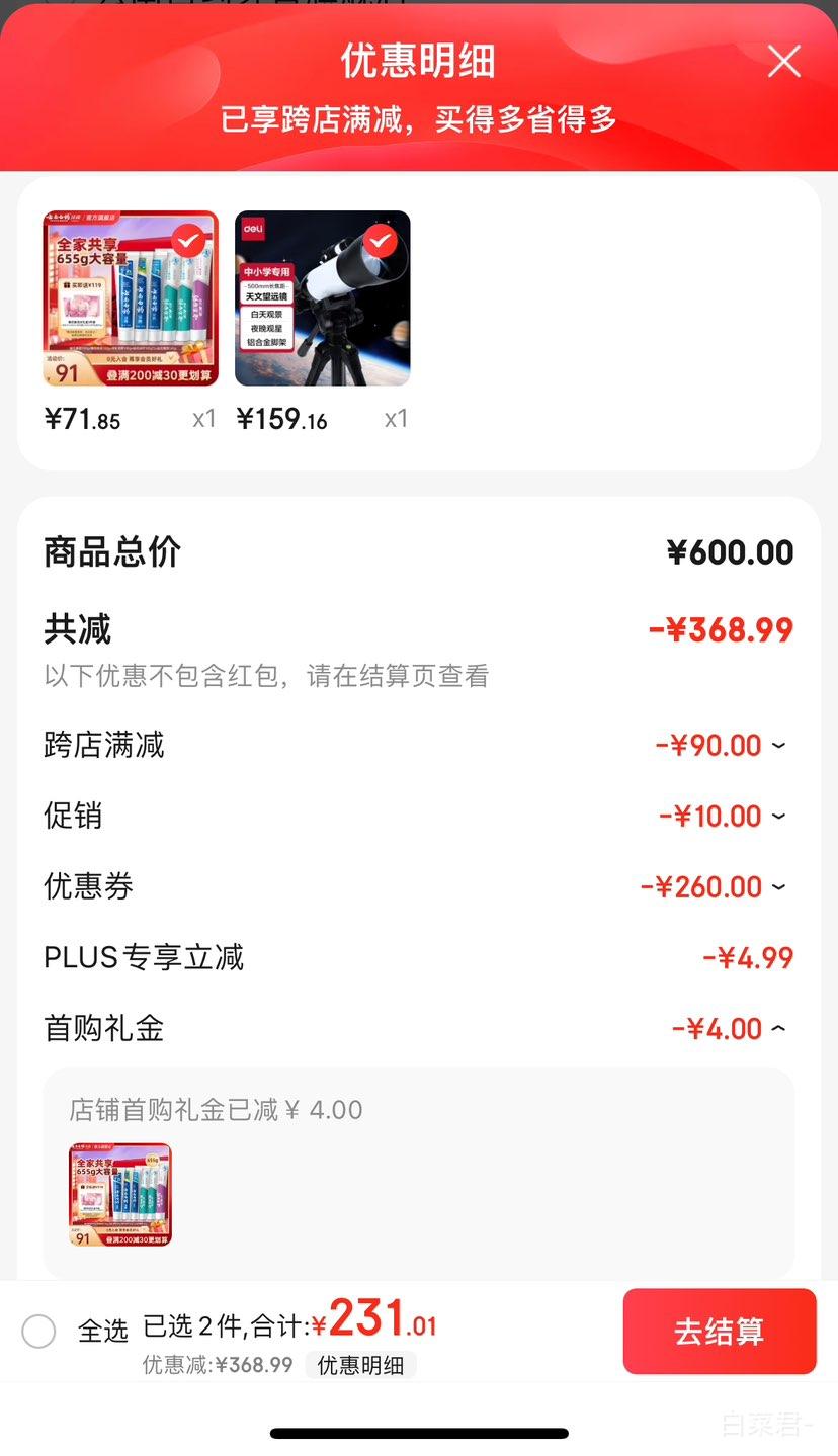 ����(deli)500mm������������Զ����Сѧ����΢����ͯ���3����ͯ�����Ů���������������к��������������Ż�֤��