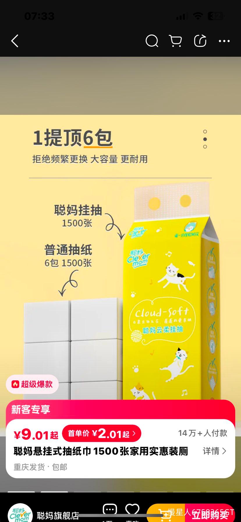 ��������ʽ��ֽ��1500�ż���ʵ��װ��������ֽѧ������������ֽ�Ż�֤��