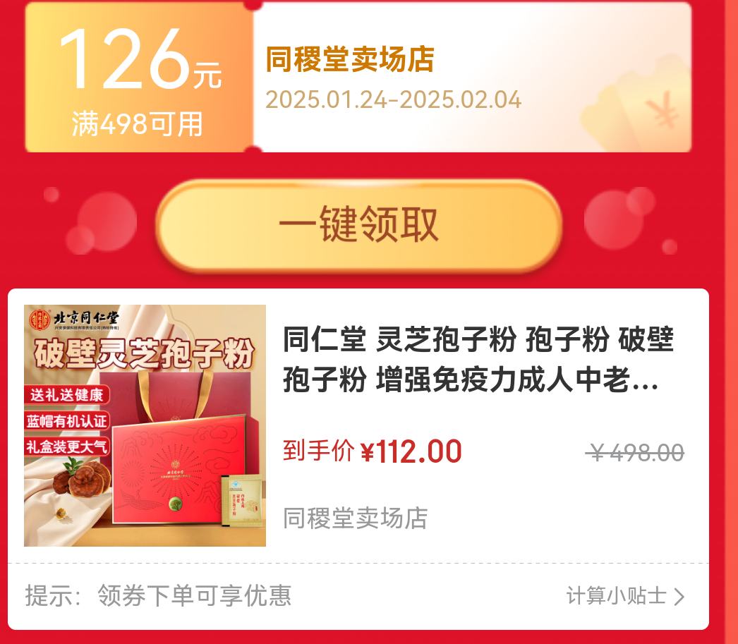 plus��Ա��ͬ���� �Ʊ���֥���ӷ����װ 15��*6���Ż�֤��