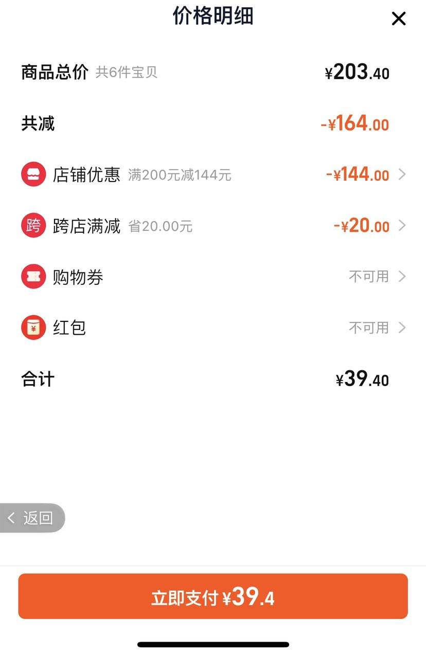 ���� �ֶ��� �㴥����ҹ����������������������˯�� ��ѡ6���Ż�֤��