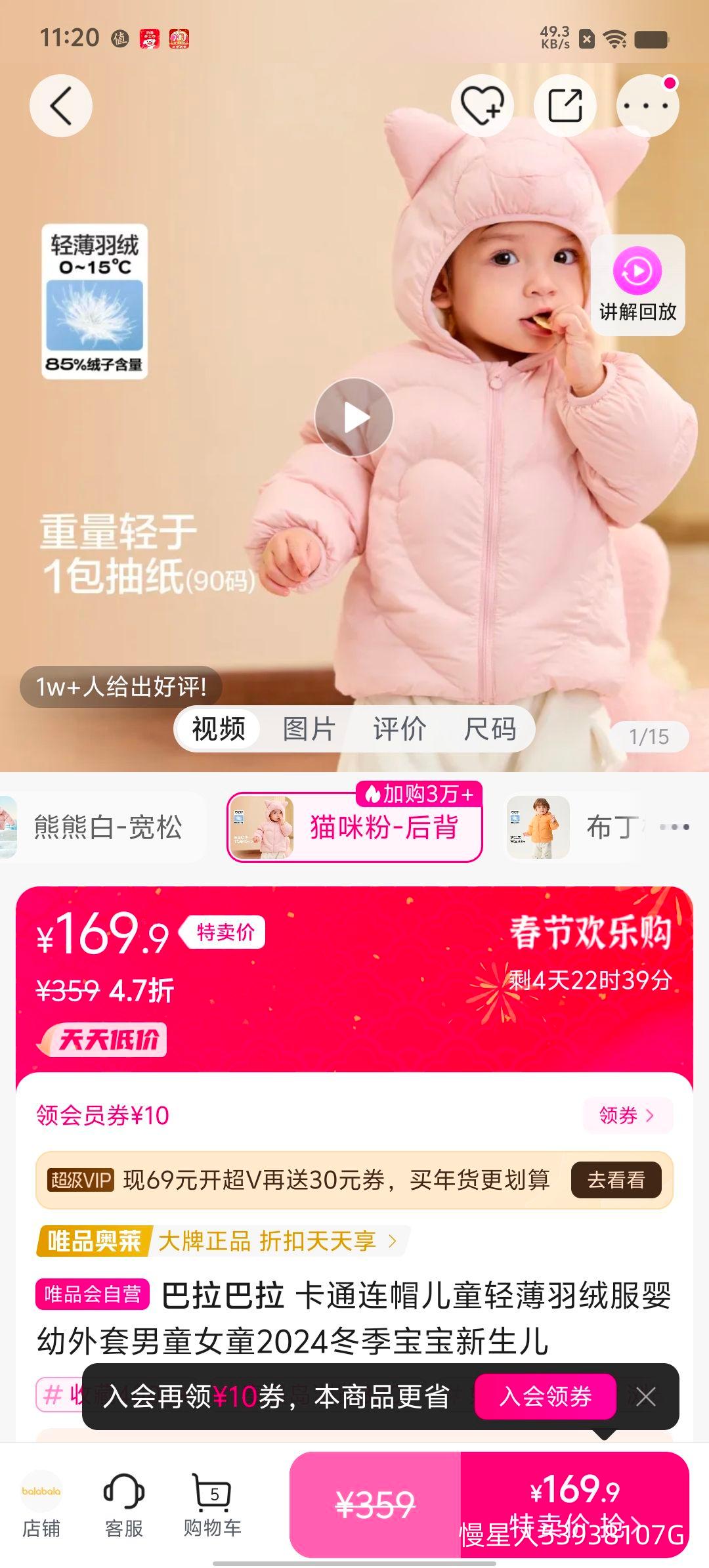 �������� Ӥ�׶��ᱡ���޷�  ��ͯŮͯ ���������������Ż�֤��