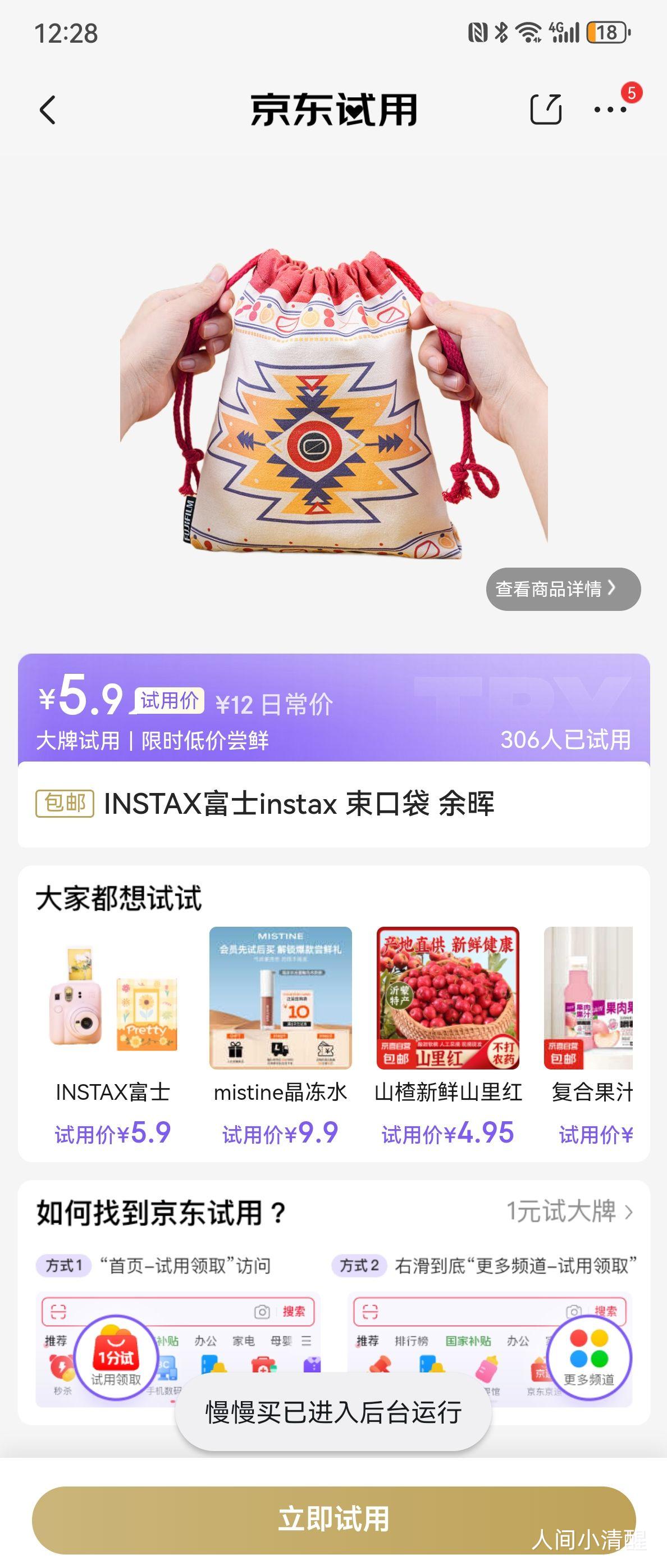 �����ã�INSTAX��ʿinstax ���ڴ� �����Ż�֤��