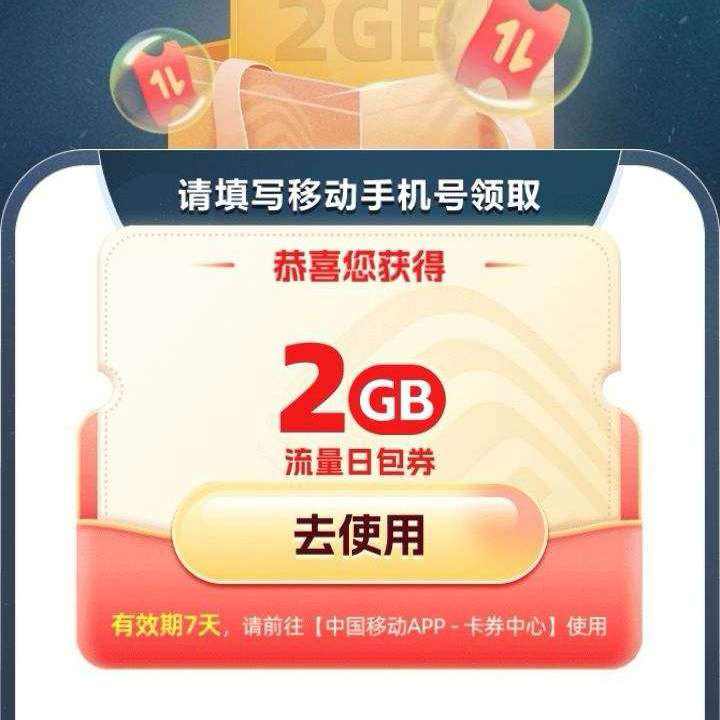 йƶXϷ 뻰ʵ2GB