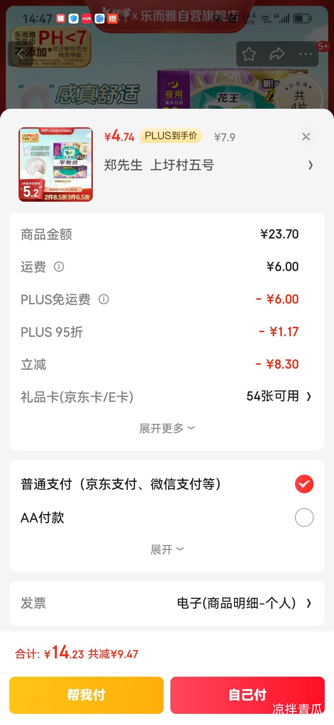 �ֶ��Ż����㴥���ر�ҹ�û�����������30cm 4Ƭ ���������ҹ���Ż�֤��