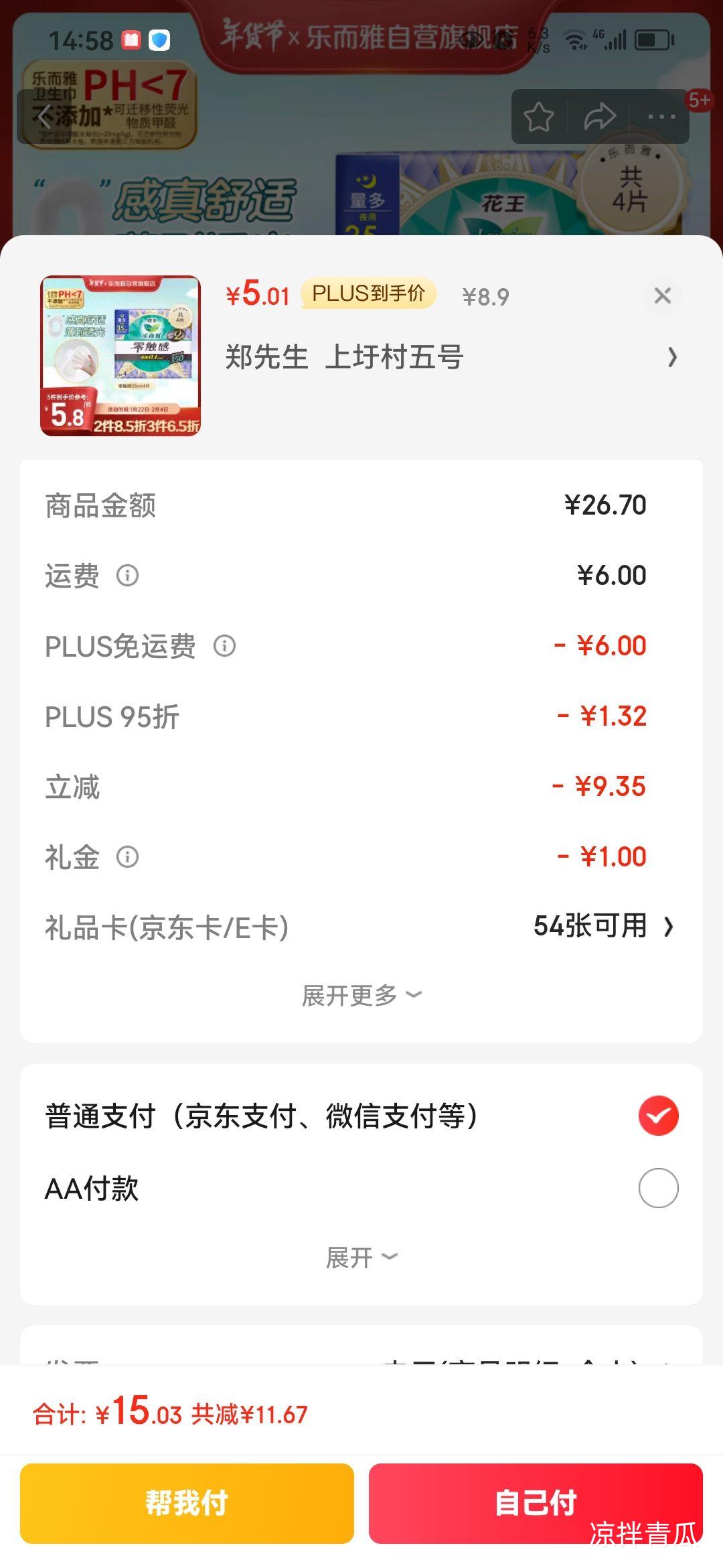 �ֶ��Ż����㴥���ر�����ҹ�û�����������35cm 4Ƭ ���������ҹ���Ż�֤��