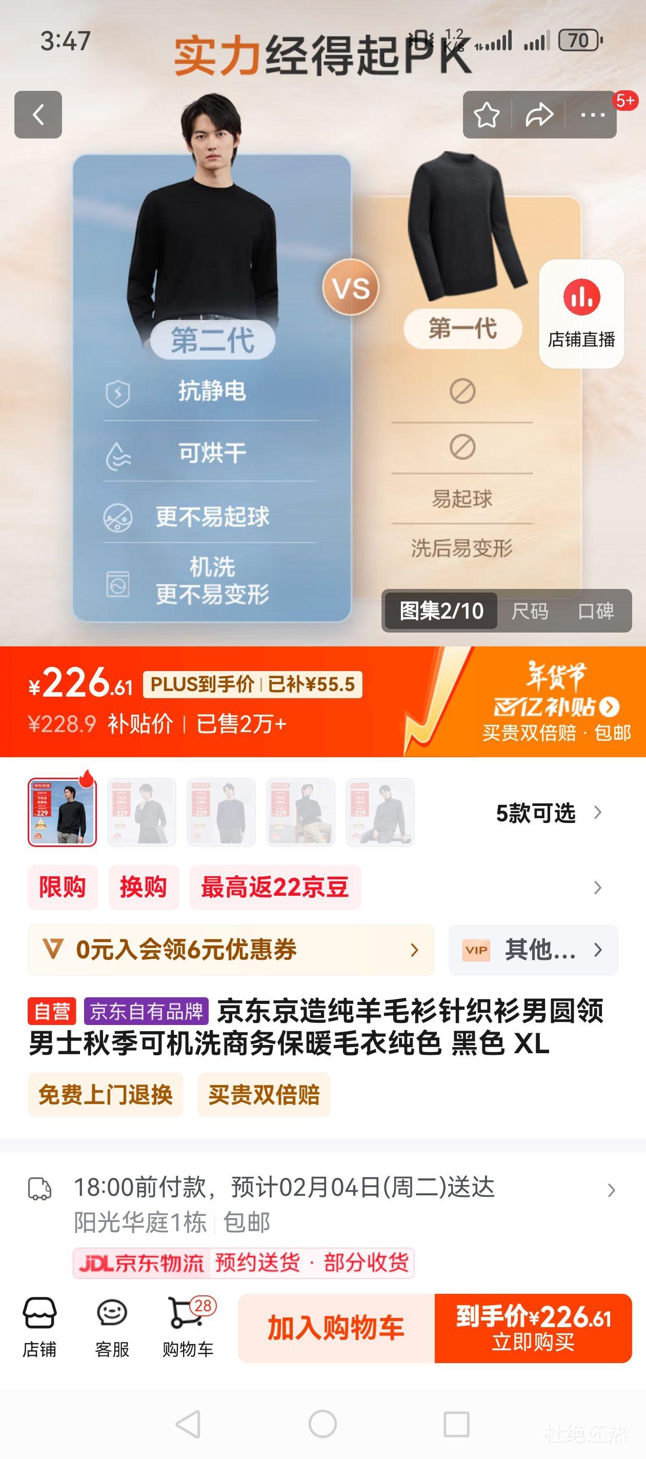 �������촿��ë����֯����Բ����ʿ�＾�ɻ�ϴ����ůë�´�ɫ ��ɫ XL�Ż�֤��