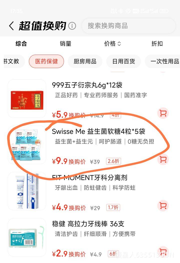 SwisseMe˹άʫ ���������ǿڴ������ 2.5�ڻ��Ծ� �ǻ��������� 5���Ż�֤��