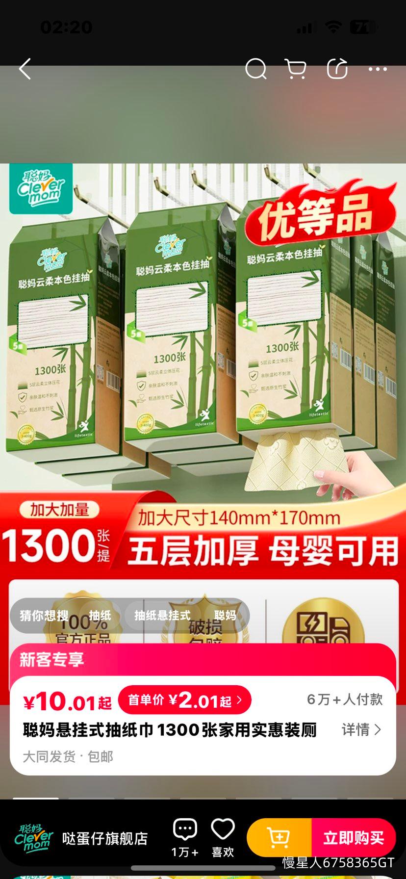 ��������ʽ��ֽ��1300�ż���ʵ��װ��������ֽѧ���������������Ż�֤��