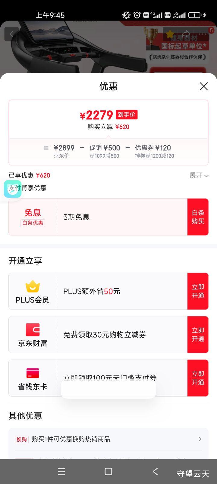 ���üѣ�lijiujia�����������ܲ����綯���¼�ͥ���������ڽ����߶����ý�������X9 ������ͬ��/22������/73cm����̨�Ż�֤��