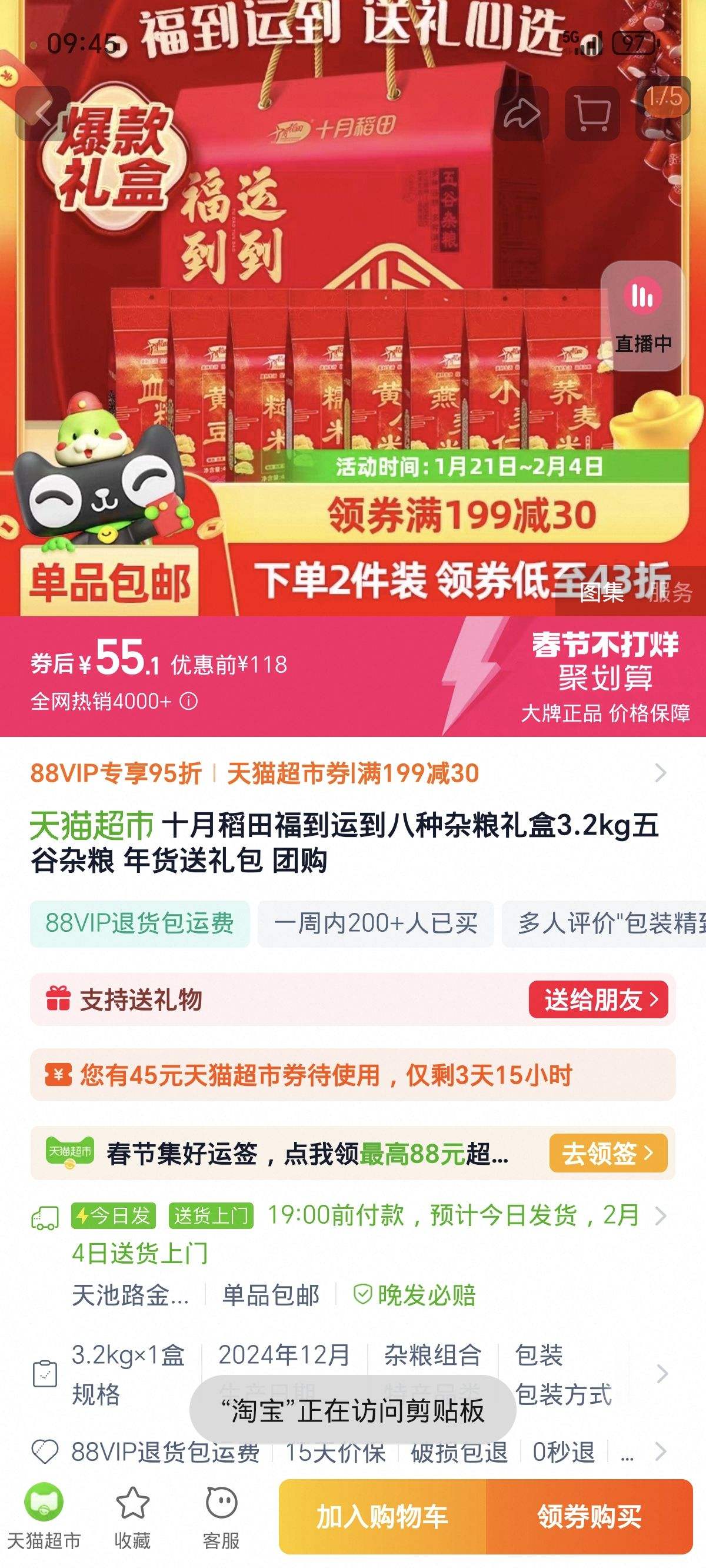 ����ʮ�µ��︣��������д����Ż�֤��