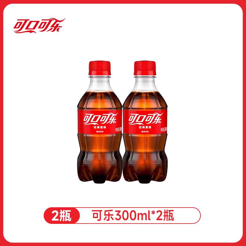 ɿڿ 300ml*2ƿ