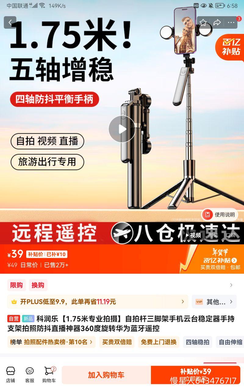 �����֡�1.75��רҵ���㡿���ĸ����ż��ֻ���̨�ȶ����ֳ�֧�����շ���ֱ������360����ת��Ϊ����ң���Ż�֤��