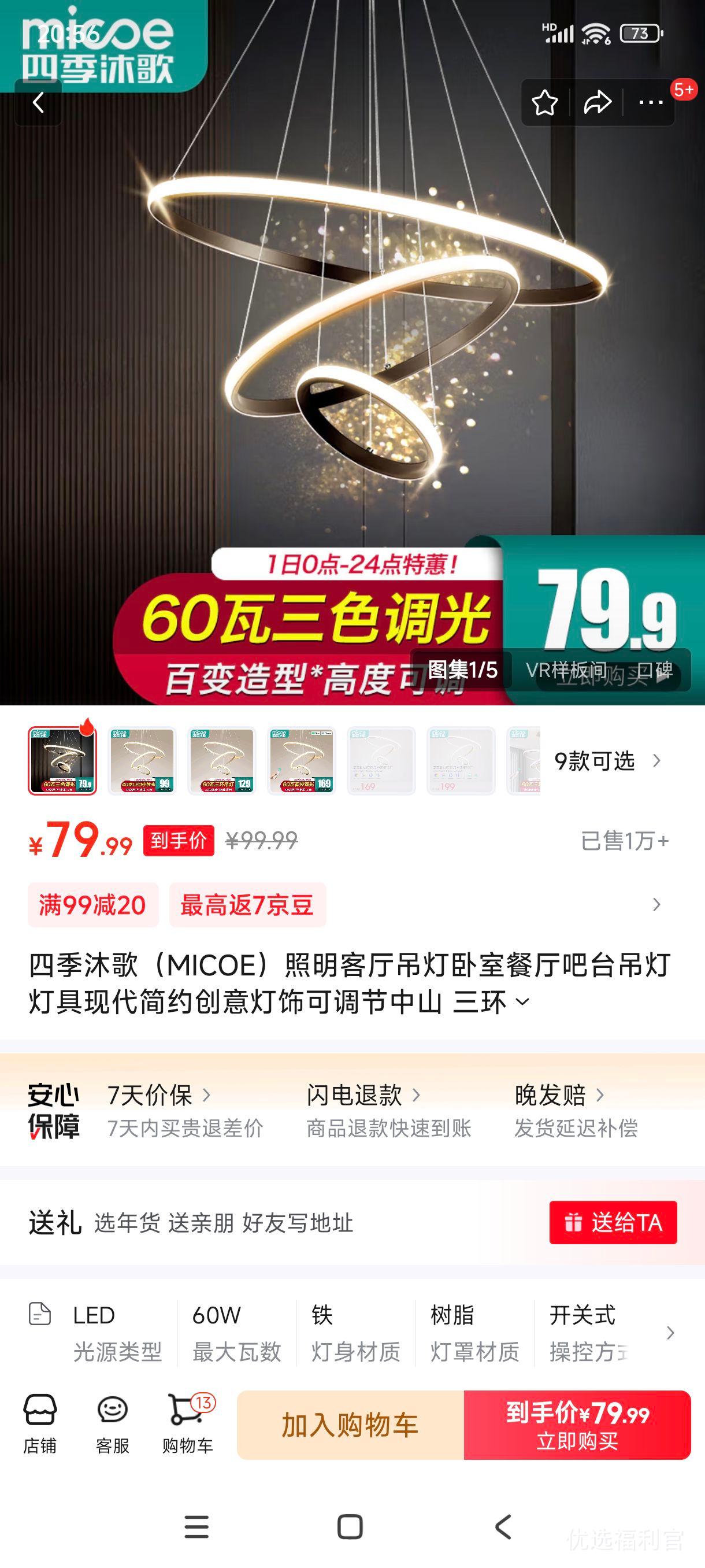 PLUS:�ļ���裨MICOE�������������� ������-��20+40+60cm-60����ɫ�Ż�֤��