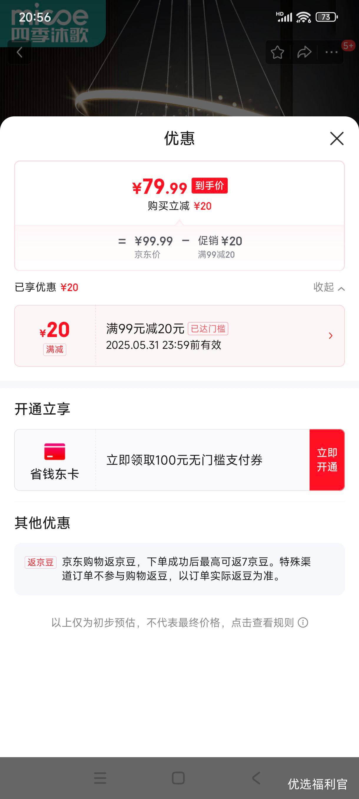 PLUS:�ļ���裨MICOE�������������� ������-��20+40+60cm-60����ɫ�Ż�֤��