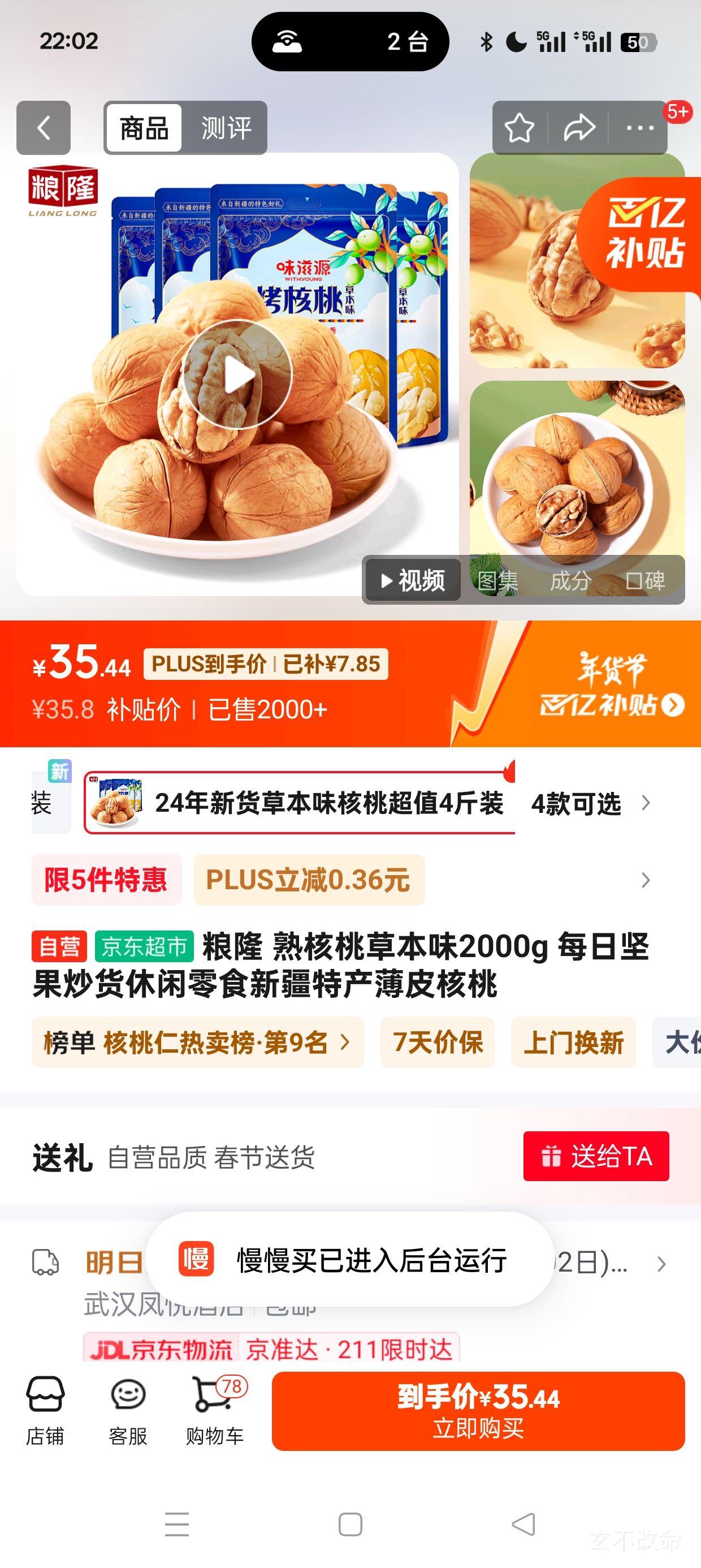 �������ڲ���:��¡ ����Ҳݱ�ζ2000g ÿ�ռ������������ʳ�½��ز���Ƥ�����Ż�֤��