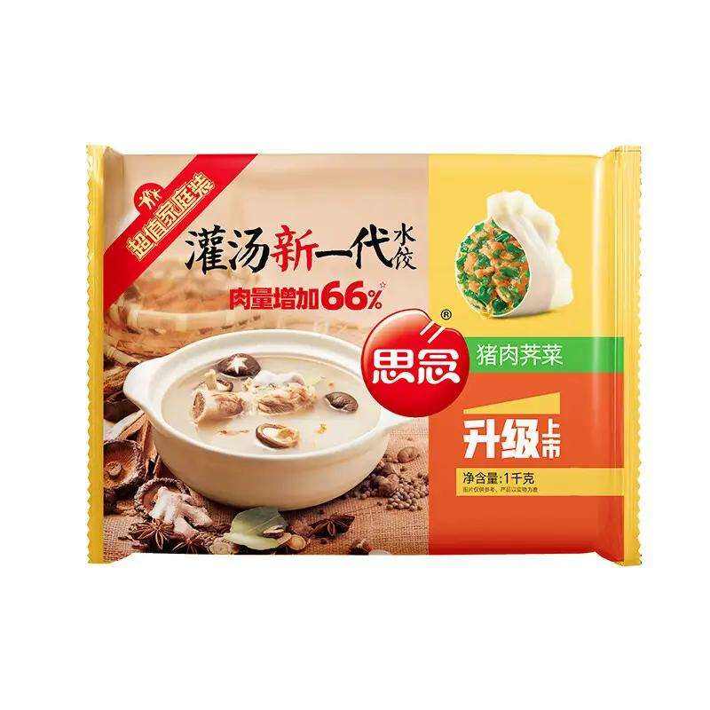 1ŻԱͨ꿨 ͹ˮ 1kg*2 Լ100ֻ11.9Ԫʣã