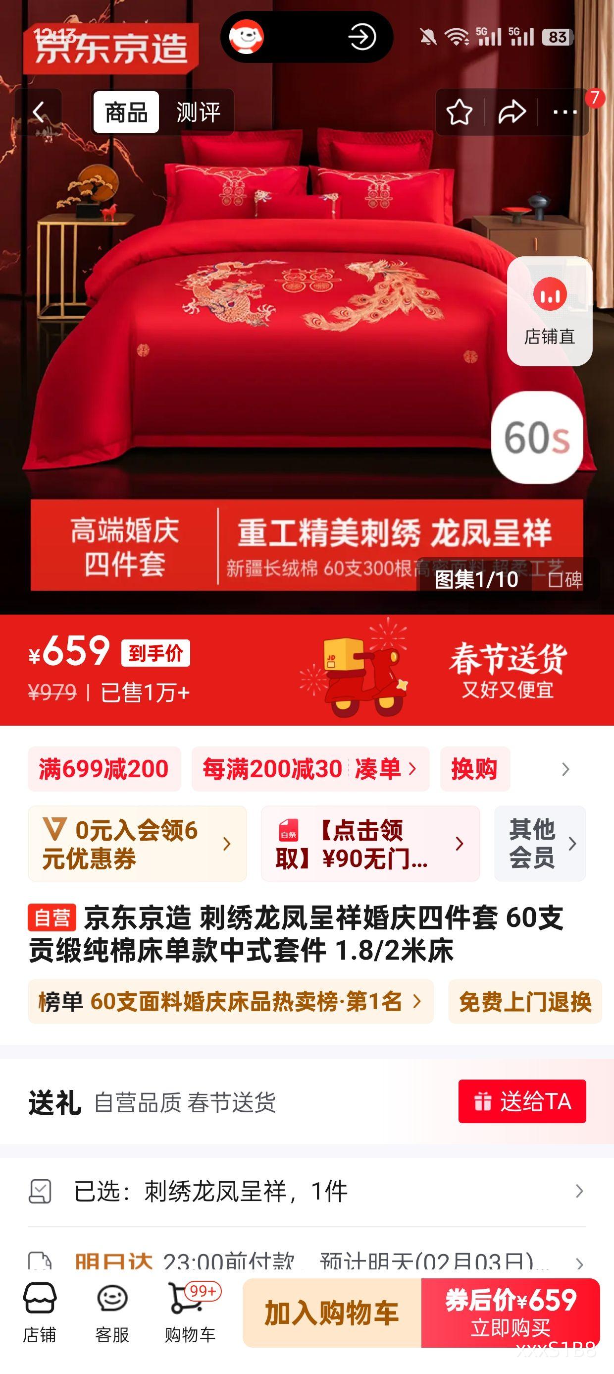 �������� ���������������ļ��� 60֧���д��޴�������ʽ�׼� 1.8/2�״��Ż�֤��