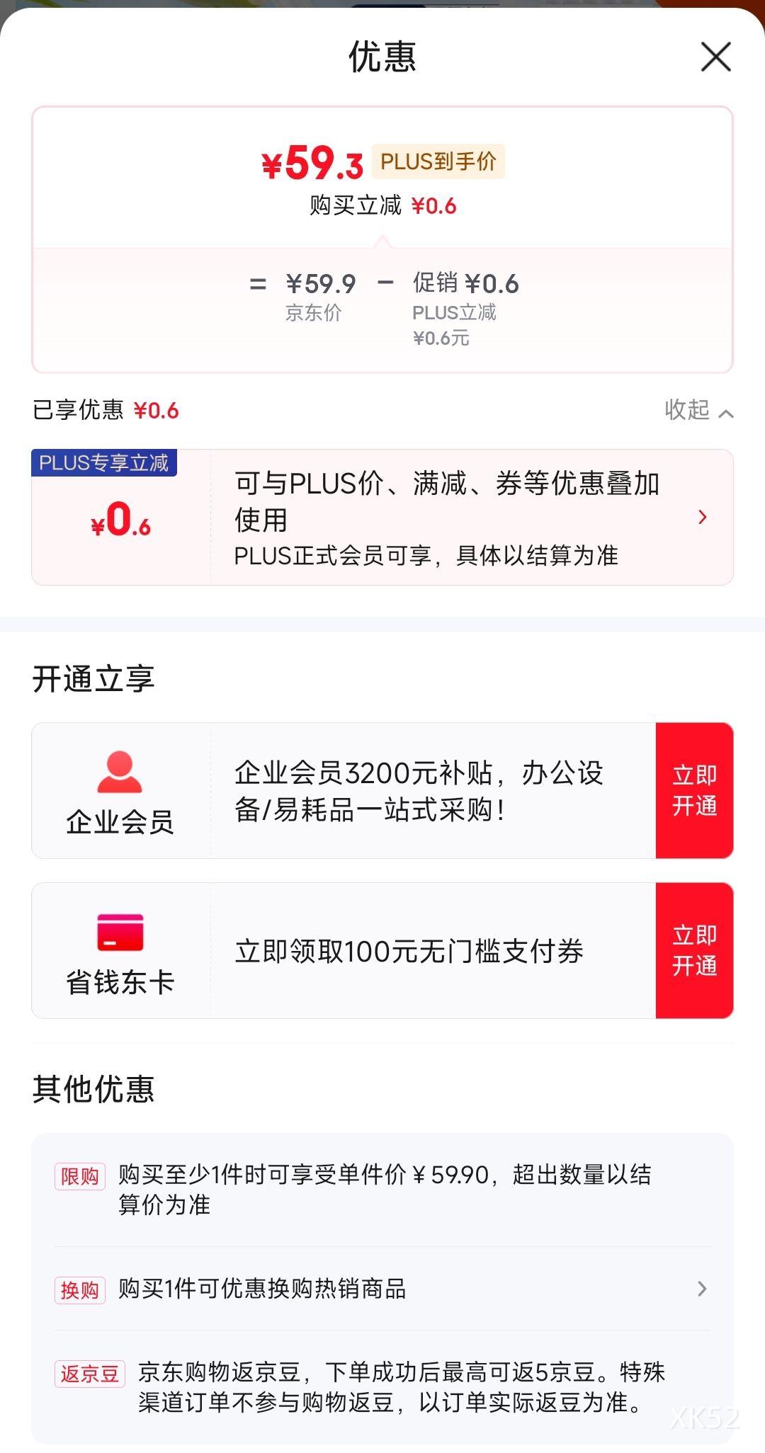 Plus��Ա�����١�100%��NFCҬ��ˮ1L*6ƿ ������װ�Ż�֤��