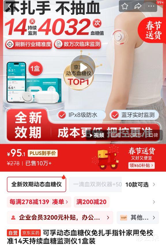 ���ڶ�̬Ѫ����1��װ�Ż�֤��