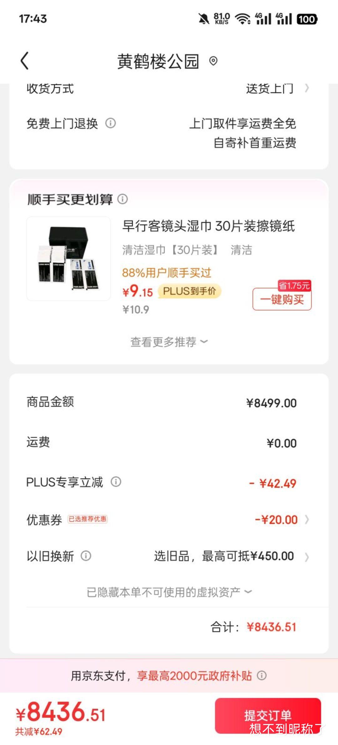 ���ܣ�Canon��EOS RP ȫ����΢��������� 24-105��׼��ͷ��װ ��Լ2620������/���ɱ�Я���Ż�֤��