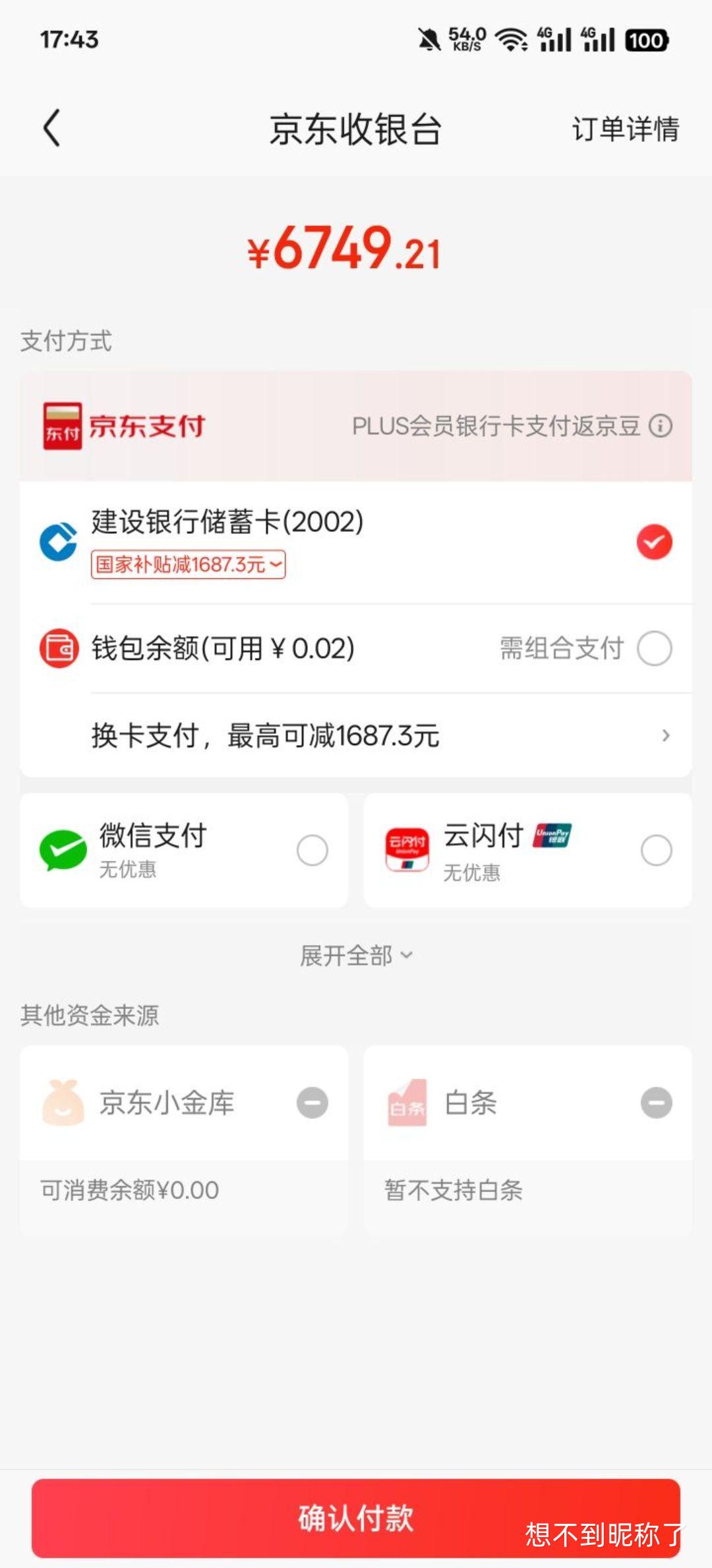 ���ܣ�Canon��EOS RP ȫ����΢��������� 24-105��׼��ͷ��װ ��Լ2620������/���ɱ�Я���Ż�֤��