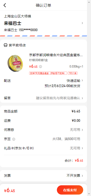 ���� ����Ǻ�Ƭ ����Բ�� ���������1���Ż�֤��