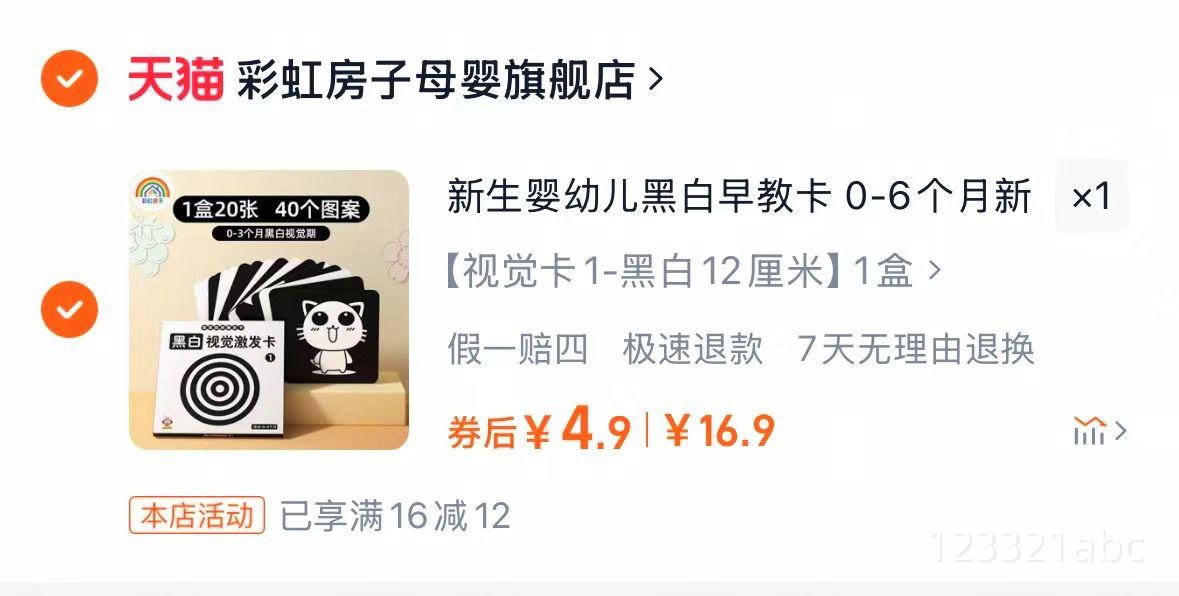 ����Ӥ�׶��ڰ���̿� 0-6�����������Ӿ�������ѵ�����Ż�֤��