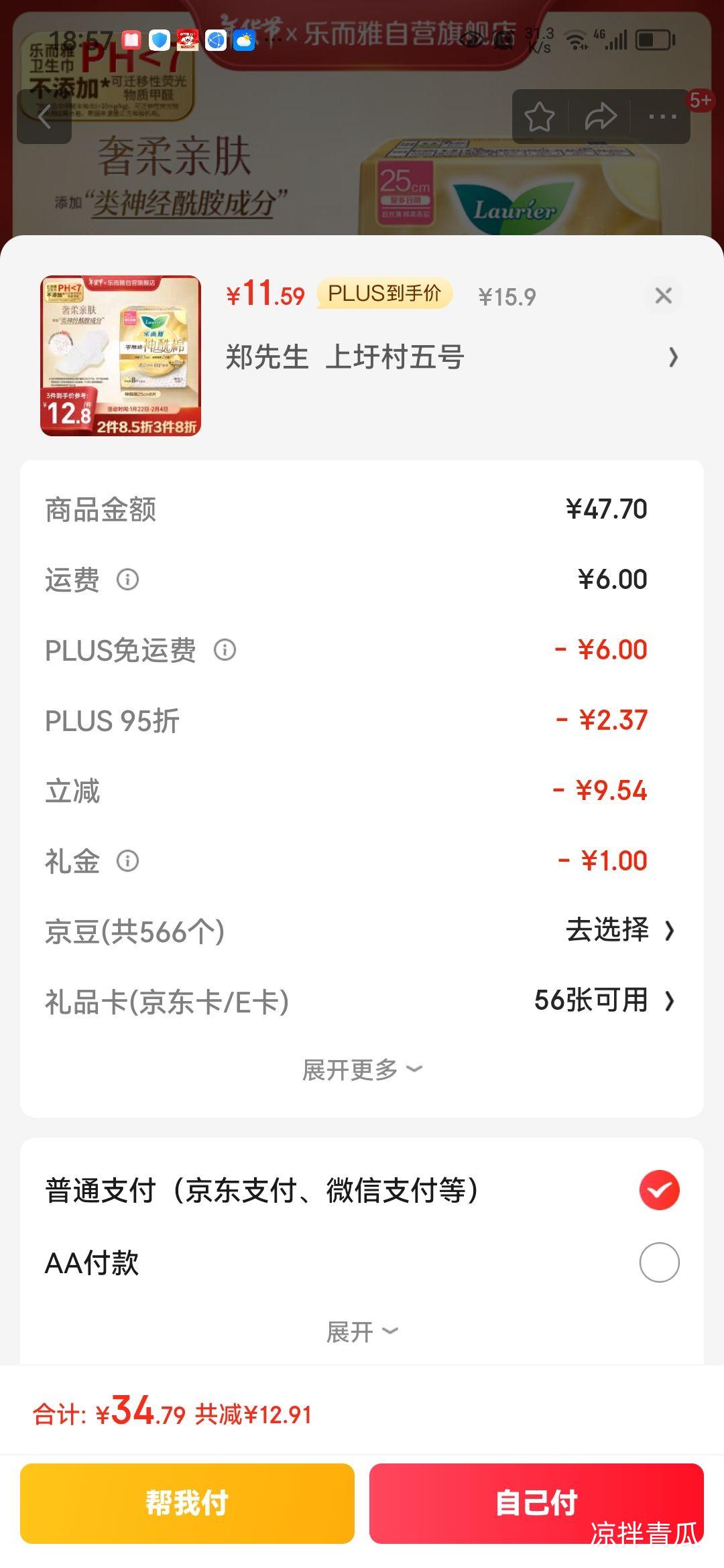 �ֶ��Ż����㴥���������ر�������������25cm 8Ƭ ��������ó��������Ż�֤��