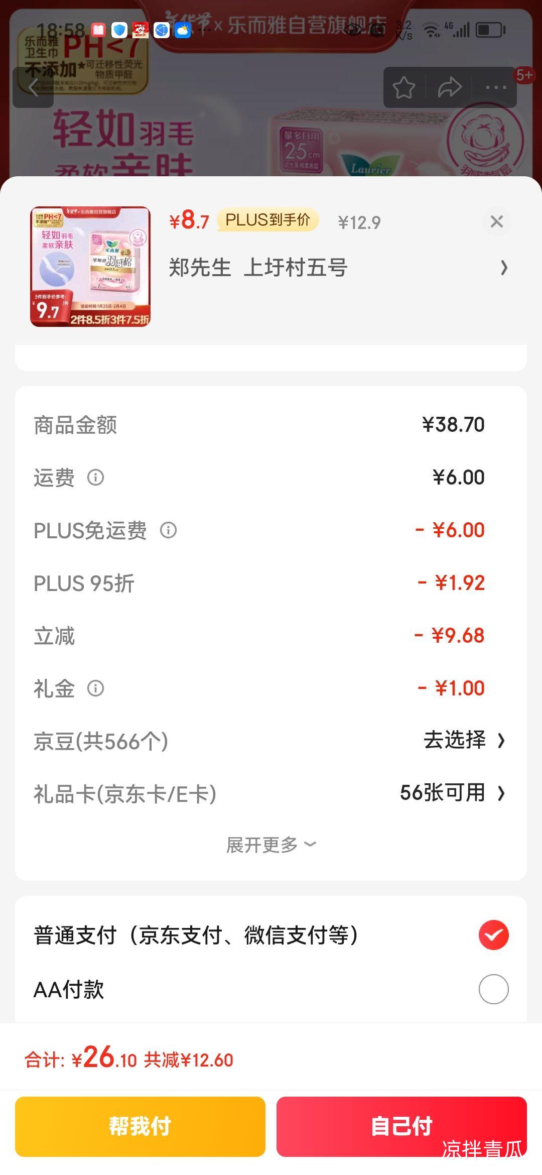 �ֶ��Ż����㴥������޳�˿��������������25cm 7Ƭ  ���������Ử�Ż�֤��