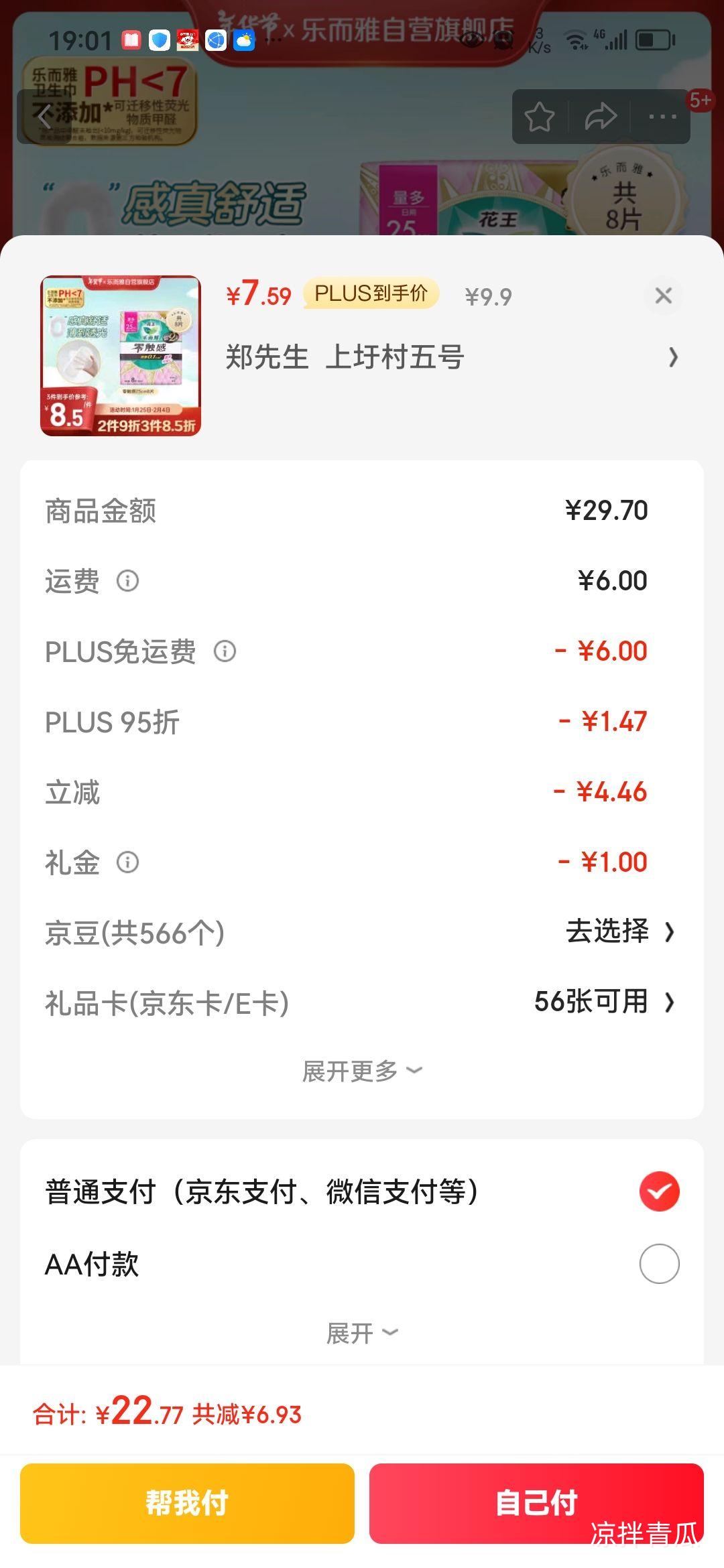 �ֶ��Ż����㴥���ر��س����û�����������25cm 8Ƭ������������������Ż�֤��