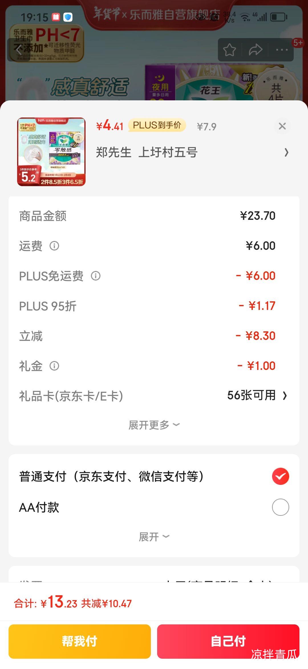 �ֶ��Ż����㴥���ر�ҹ�û�����������30cm 4Ƭ ���������ҹ���Ż�֤��