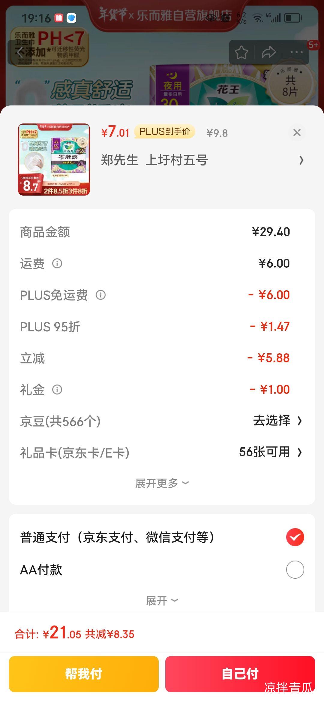 �ֶ��Ż����ֶ���ͬ���㴥���ر���ҹ�û�����������30cm8Ƭ����������Ż�֤��