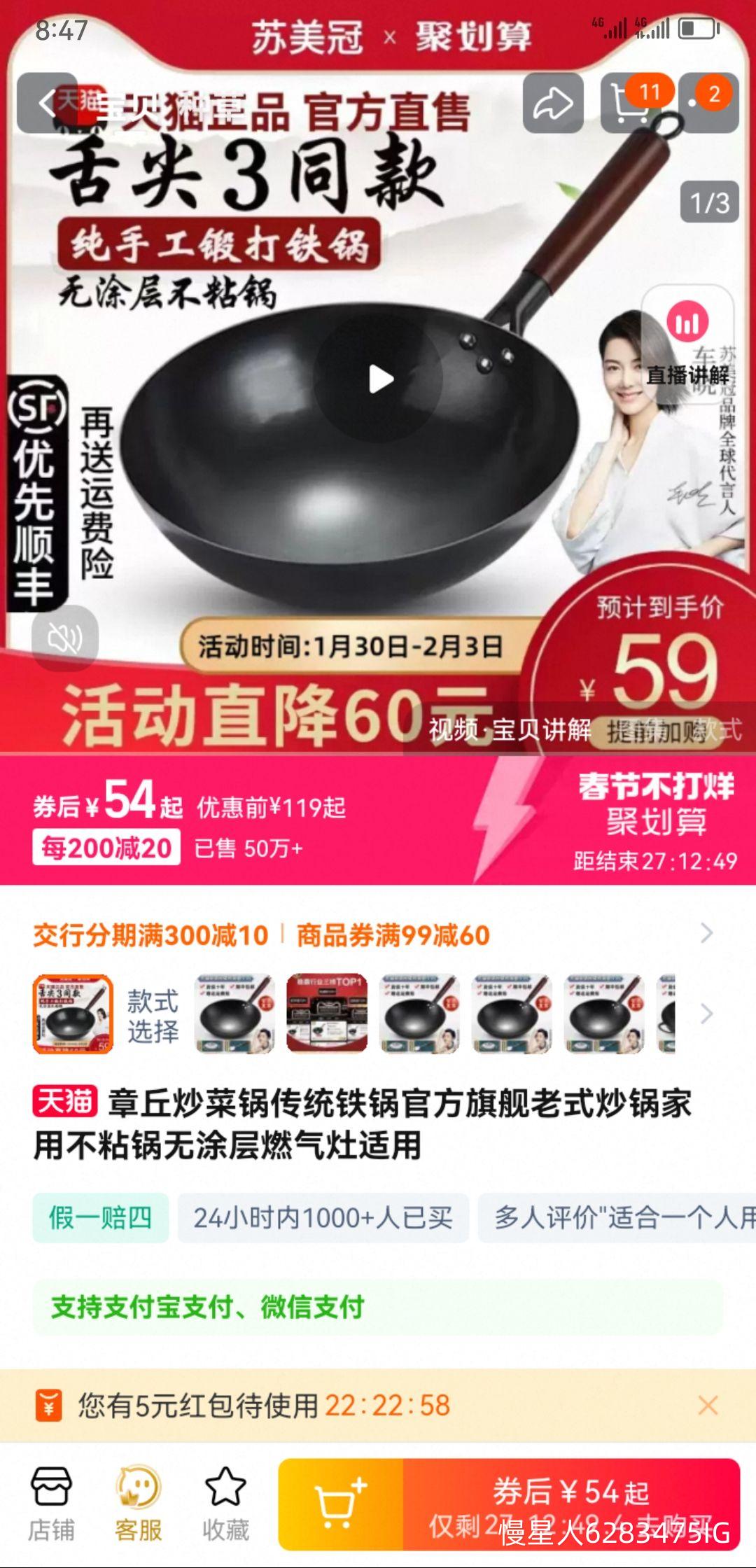 �����ڳ��˹������콢��ճ����ʽ�Ż�֤��