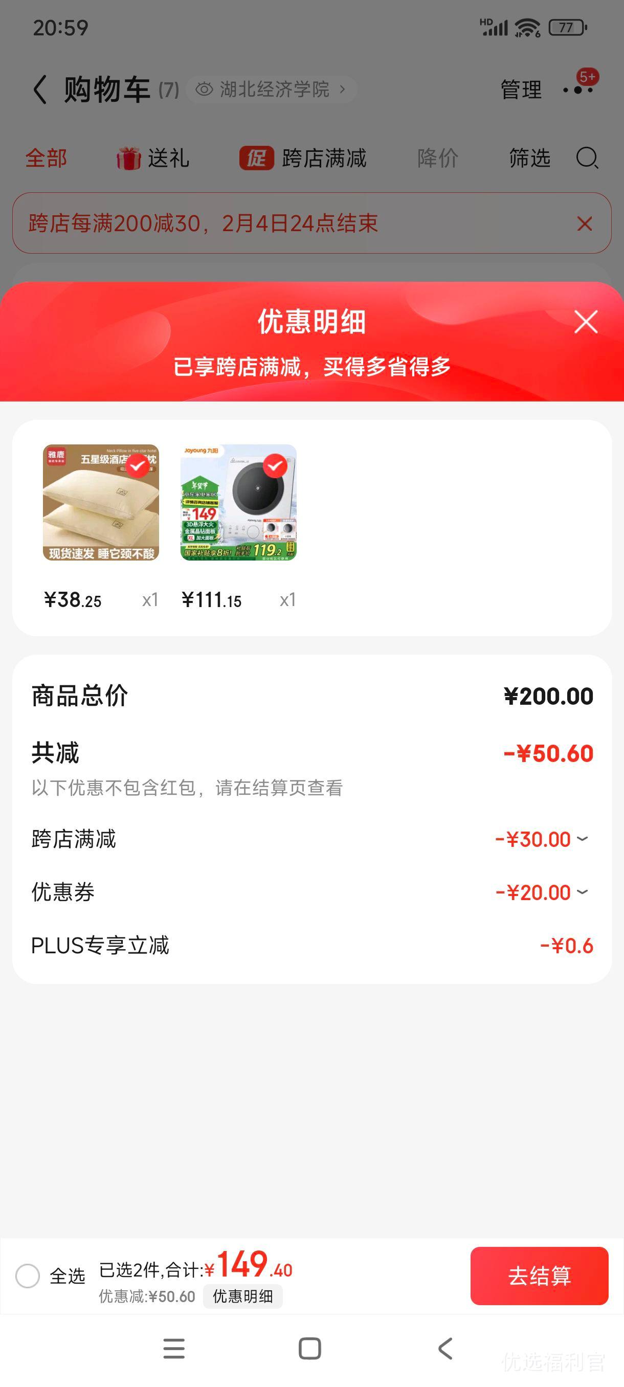 �޵�����plus:�������¯2200W���ʼ��õ������¯һ��΢�����һ�������������ܶ�ʱC22S-N219-A4�Ż�֤��