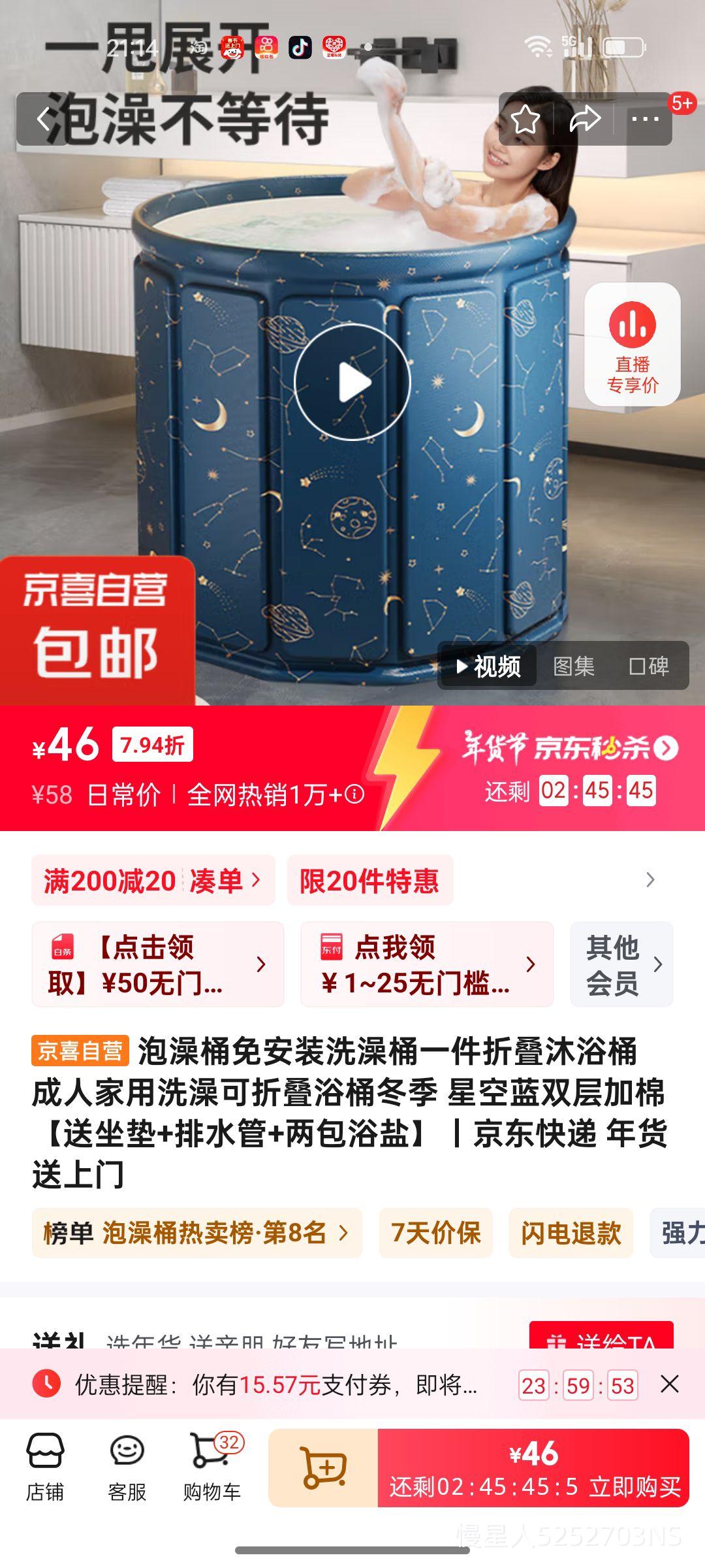 ����Ͱ�ⰲװϴ��Ͱһ���۵���ԡͰ���˼���ϴ����۵�ԡͰ���� �ǿ���˫����ޡ�������+��ˮ��+����ԡ�Ρ��Ż�֤��