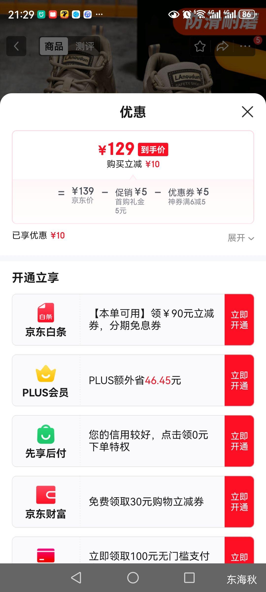 ���ʄ�����Ÿ���ͱ�Ь�з������ҷ��̴��ְ�ͷ��ȫ�������غ�������Ь�Ż�֤��