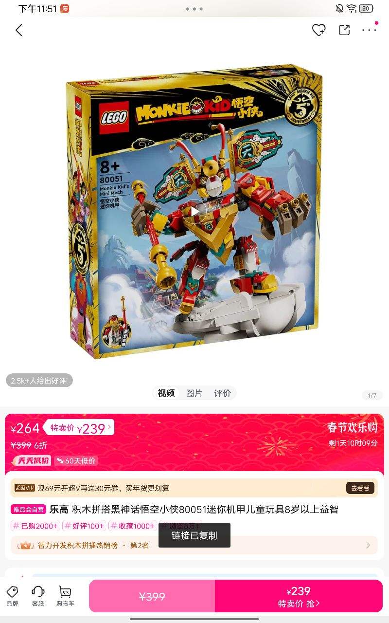 ��ľƴ��������С��80051������׶�ͯ���8�����������Ż�֤��