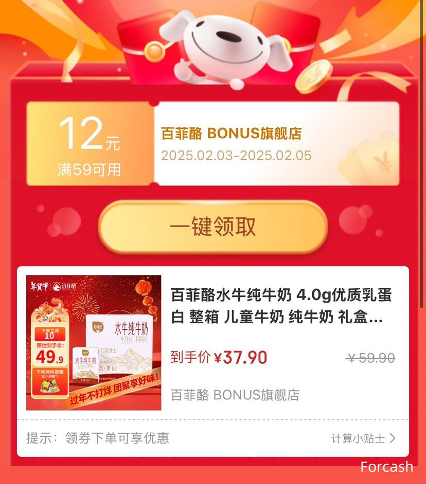 �ٷ��� ˮţ��ţ�����װ 200ml*10���Ż�֤��