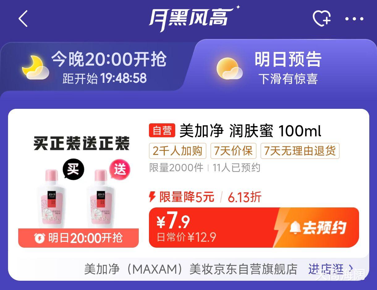 5��20�㿪ʼ����2000�������Ӿ��������������100ML*2ƿ�Ż�֤��