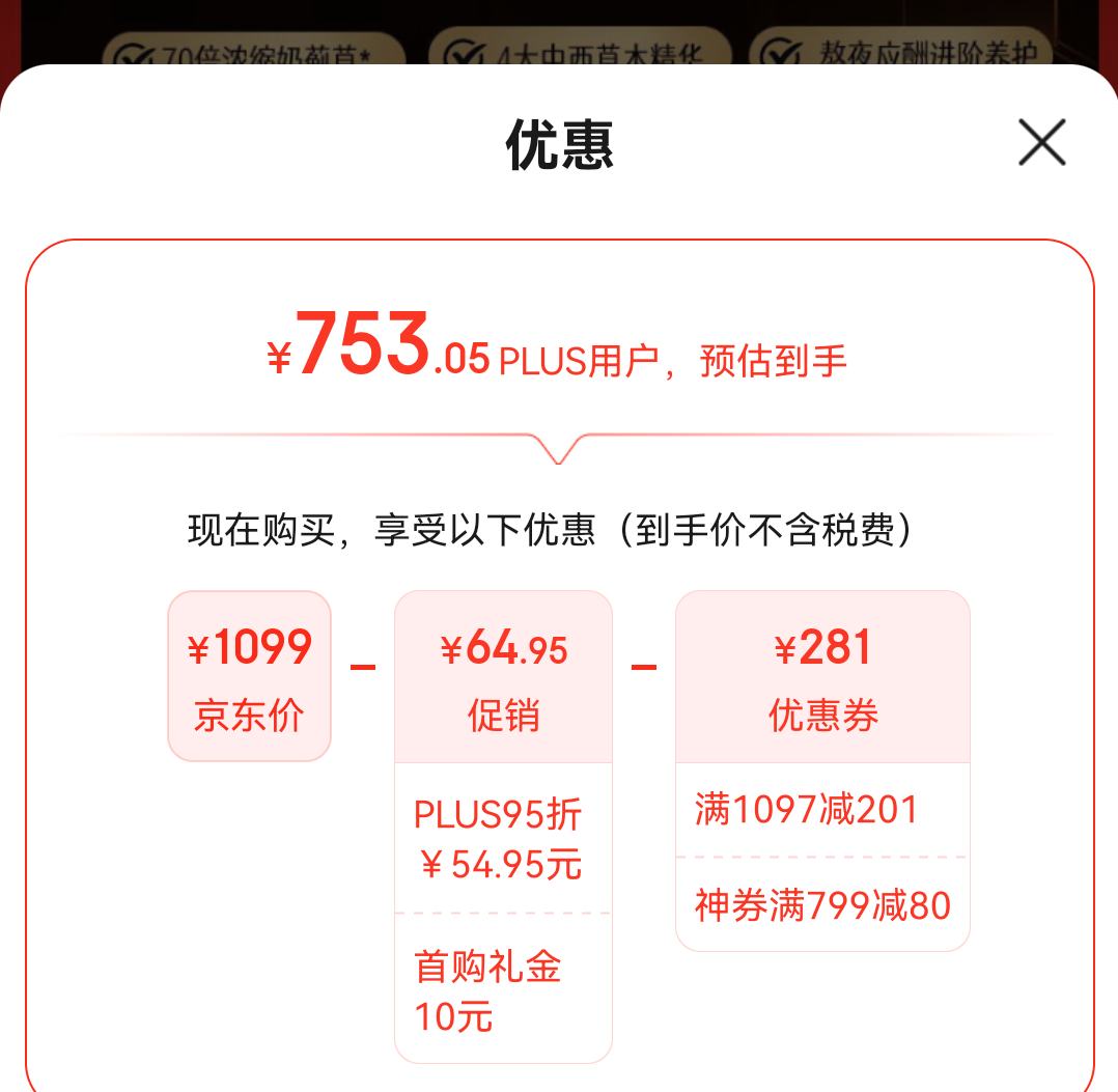 PLUS��Ա���׵����Swisse ˹άʫ PLUS���ξ���Ƭ420mg�̼��� �����󼻸ʲ������� 120Ƭ*3�Ż�֤��