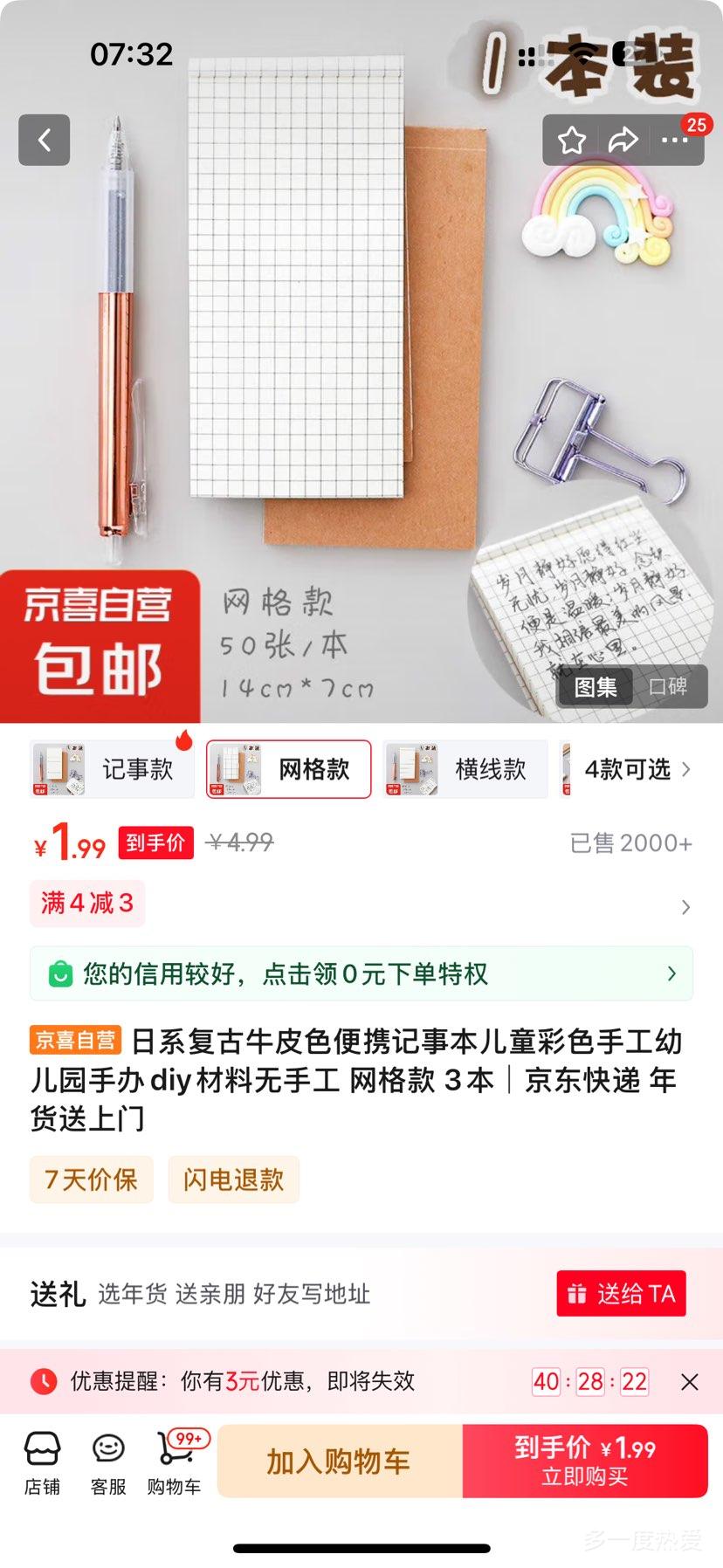 ��ϵ����ţƤɫ��Я���±� ����� 3���Ż�֤��