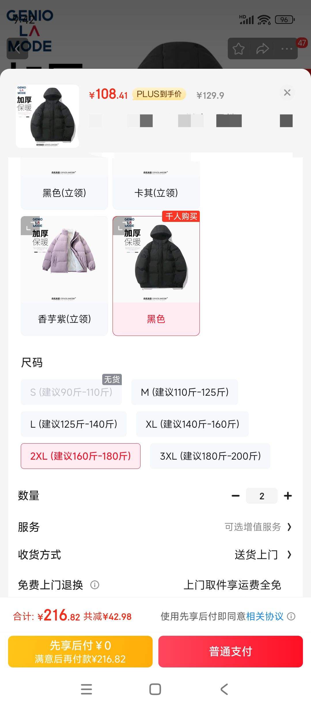 GENIOLAMODE ɭ�������޷� �к�����ñ������������� ��ɫ�ٴů ��Ůͬ�������Ż�֤��