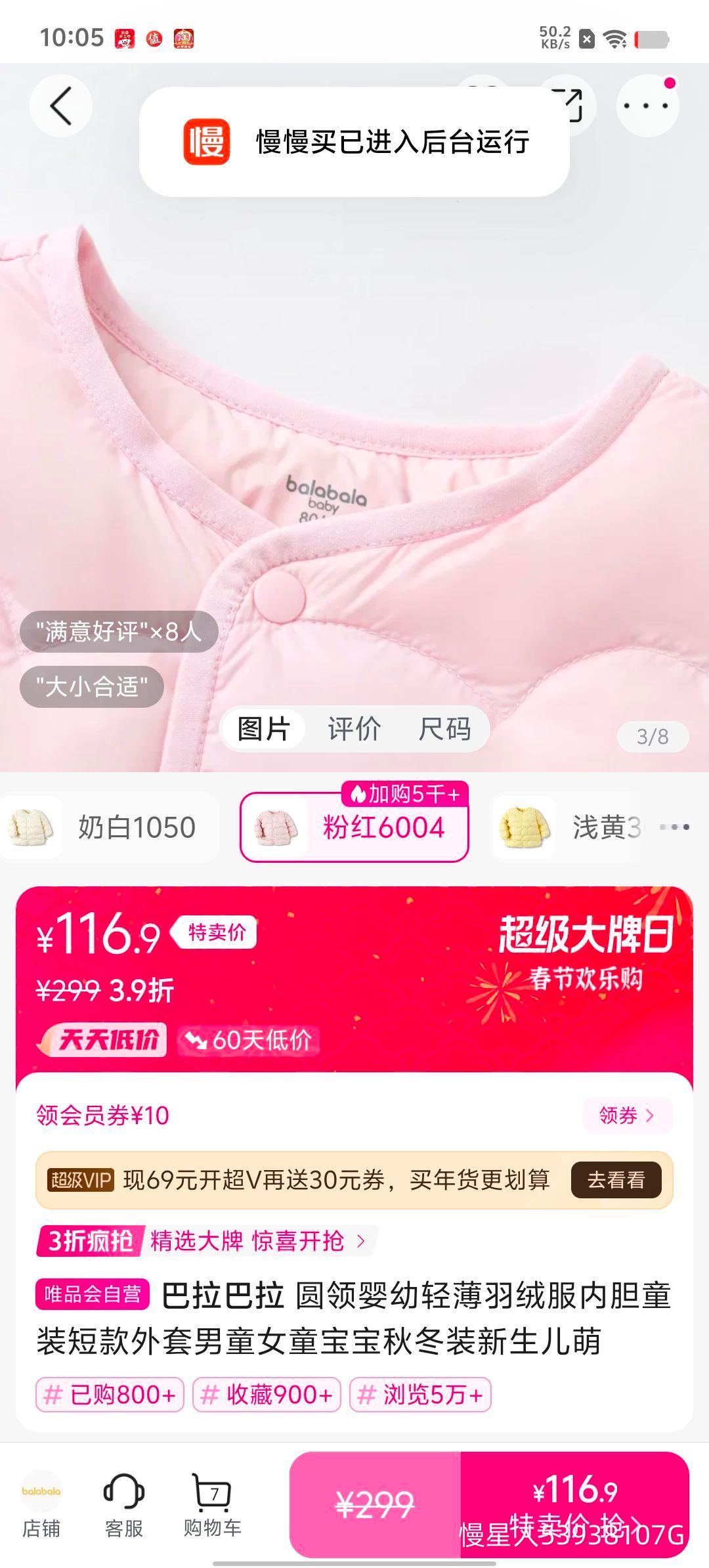 �������� Բ��Ӥ���ᱡ���޷��ڵ�ͯװ�̿�������ͯŮͯ�����ﶬװ���������Ż�֤��