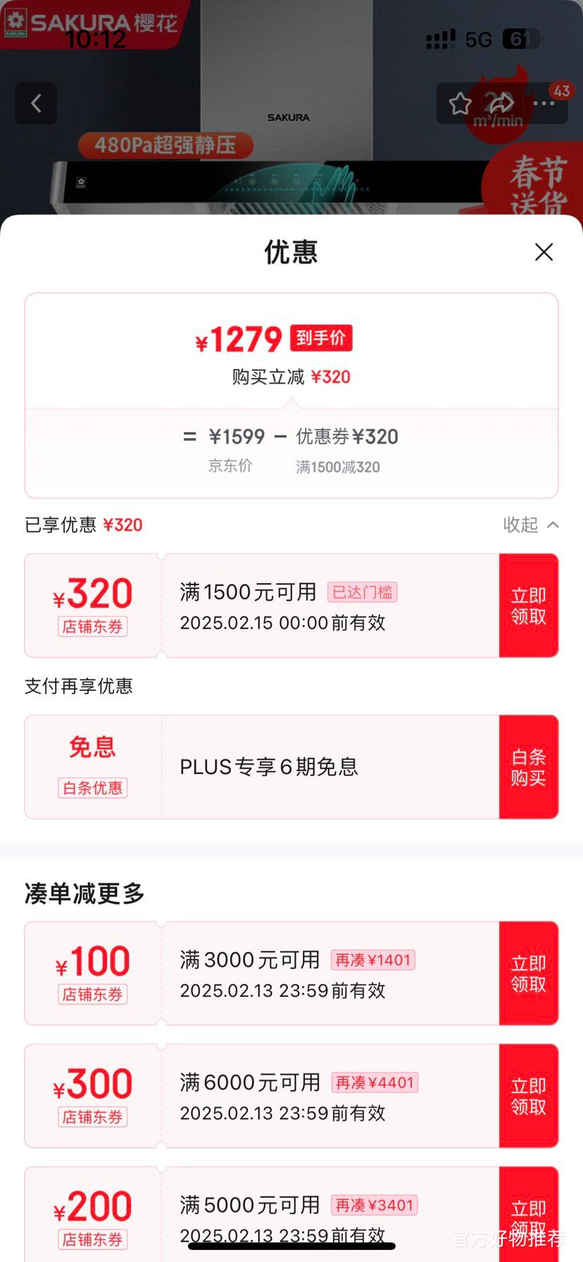 ӣ����SAKURA�����̻� ŷʽ���ó����̻�20����˲�����̻������ǿ�����������ϴһ����Чŷʽ �����̻���CXW-360-NTC05�Ż�֤��