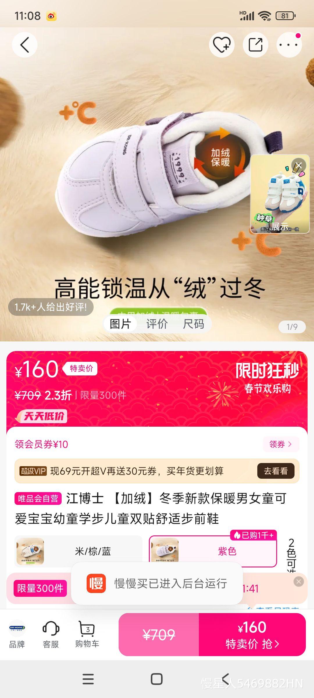 ����ʿ �����ޡ������¿ů��Ůͯ�ɰ�������ͯѧ����ͯ˫�����ʲ�ǰЬ�Ż�֤��