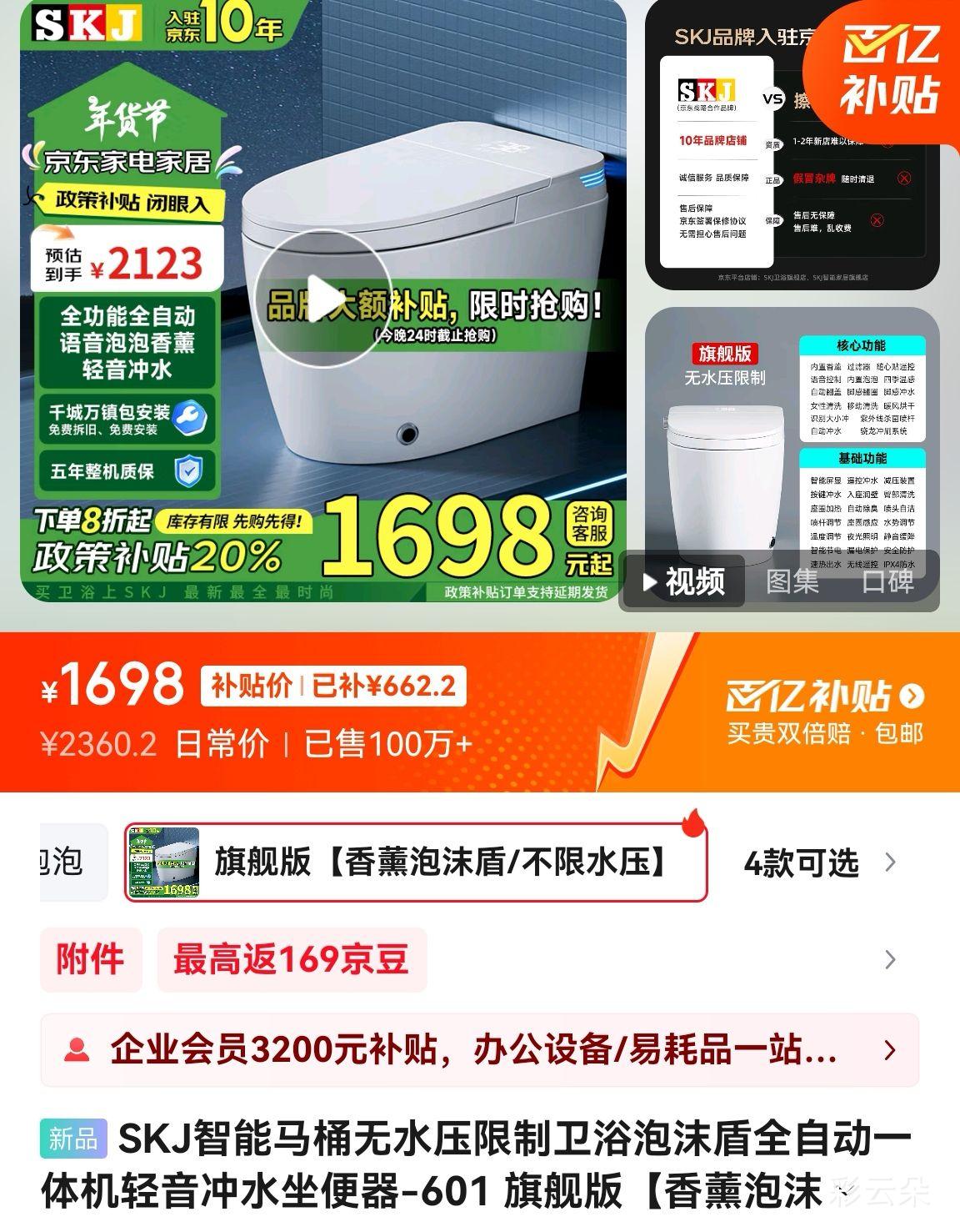 SKJ������Ͱ-601 �콢���Ż�֤��