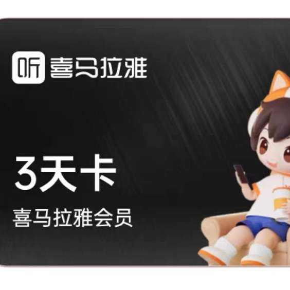 Աڲϲ vipԱ 3쿨 ޹10.01Ԫ